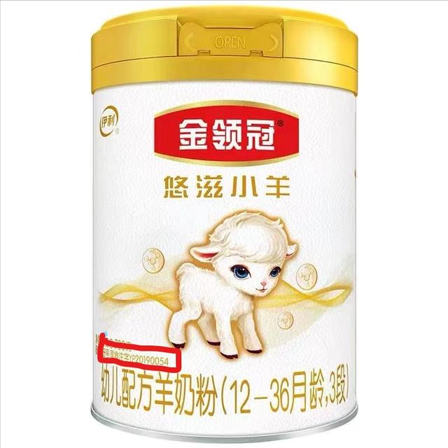 现在还能买到假奶粉吗