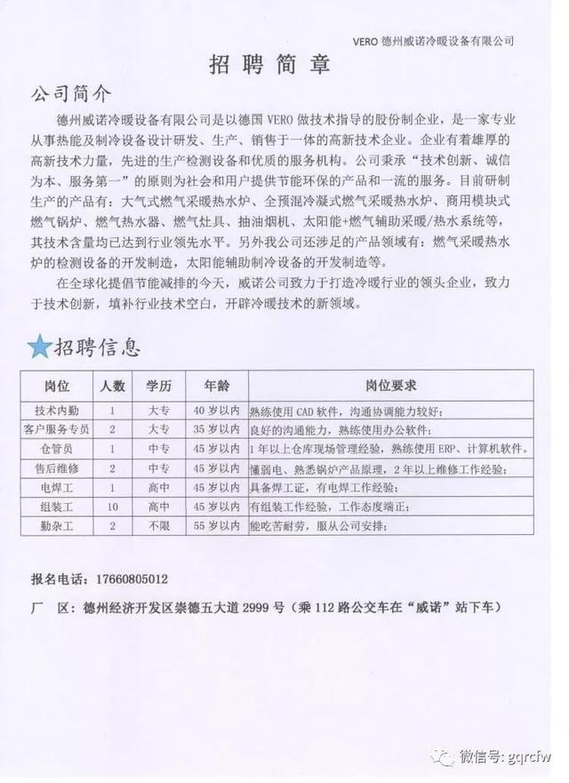 九五破碎机一小时产量