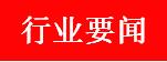 淮安压滤机配件