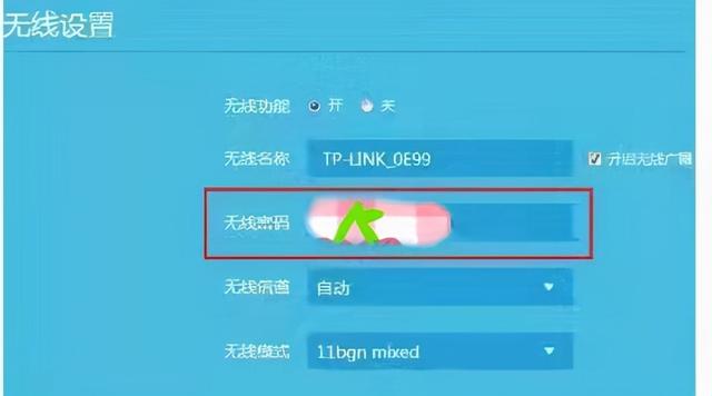 连接热点怎么知道密码