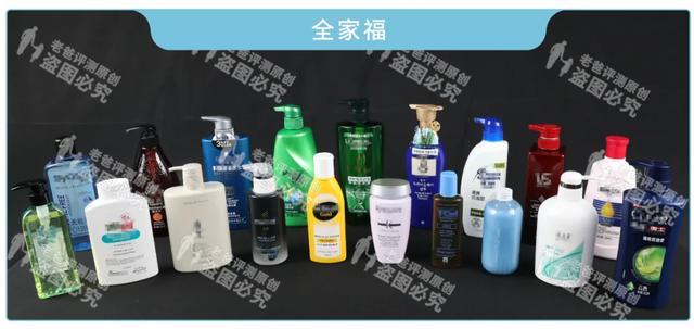 去头屑洗发水