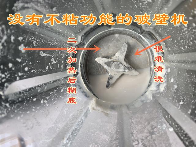 任何破碎机刀片都合适安装其他的破壁机吗
