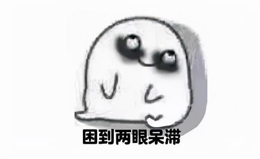 你以为我在玩游戏？其实我在学 Java