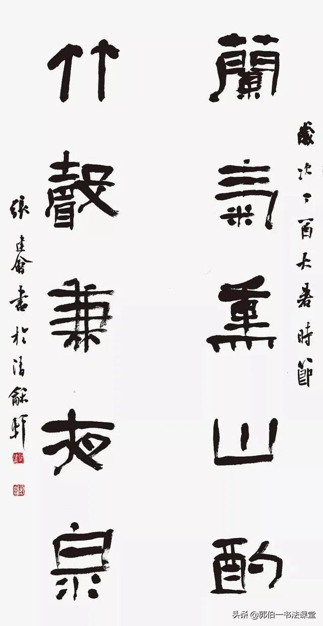 五个一工程书法作品展