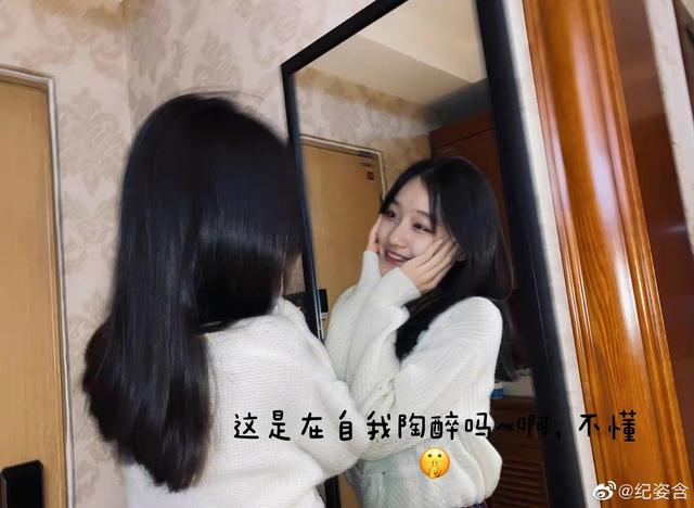 女生发憨笑是什么意思