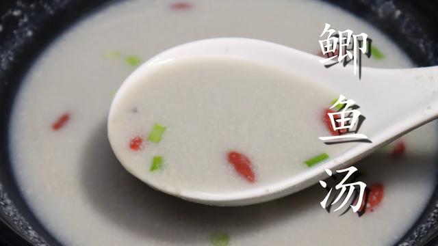 破碎机做鱼汤怎么做