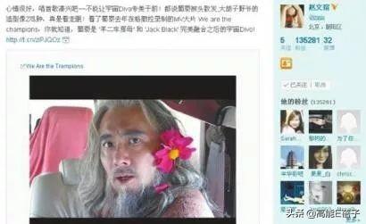 如果两个人都胖！59岁时，赵文瑄再次出演《薛绍》。网友:我以为是钱峰。
(图31)