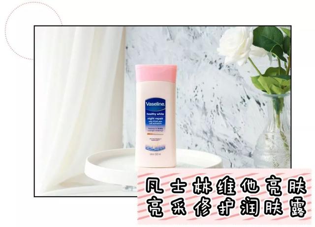 冬天身体乳抹肚子上太凉怎么办