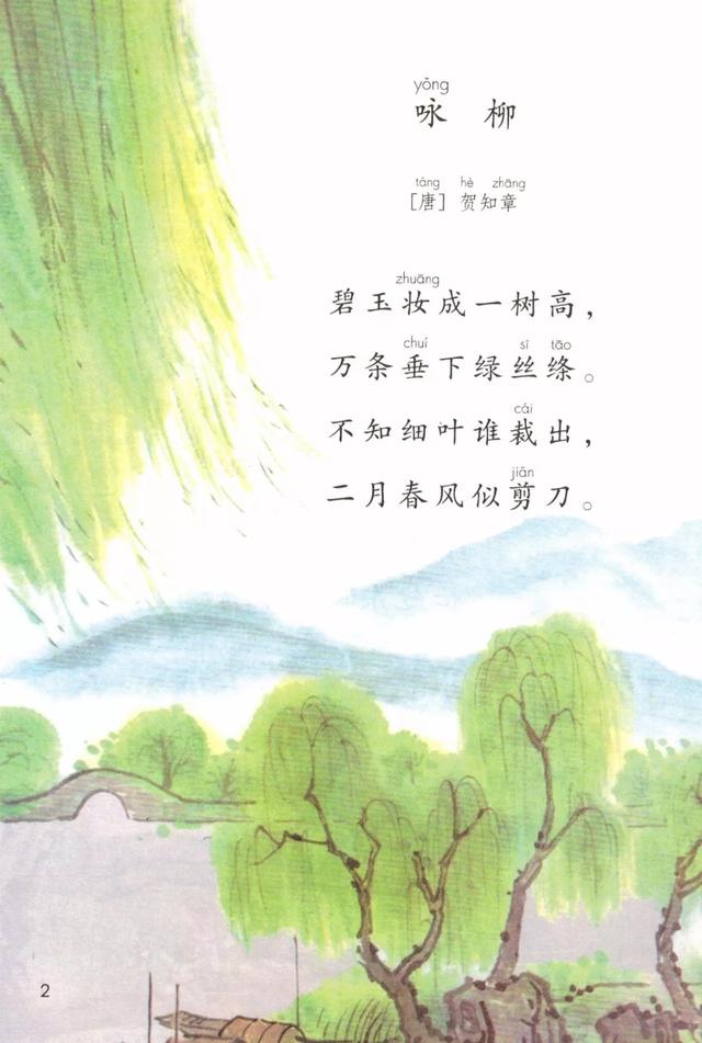 绦的意思