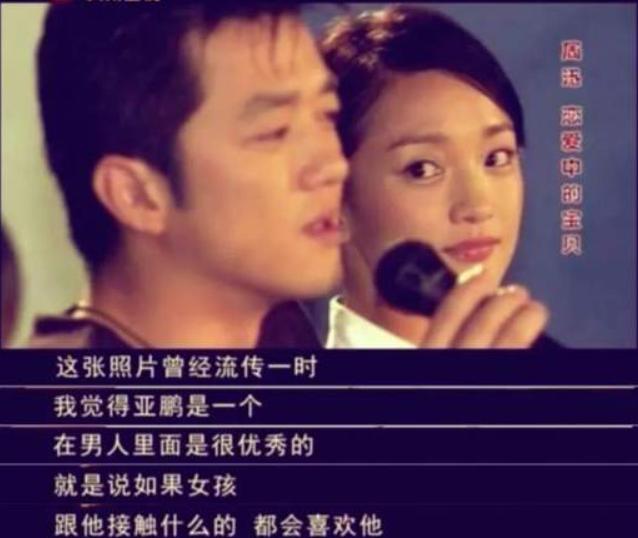 大S只交往了6个男友，而这3位女星的男友都超过10人