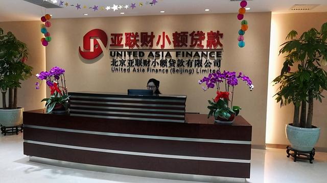 福州亚联财小额贷款有限公司小额贷款逾期5年怎么还