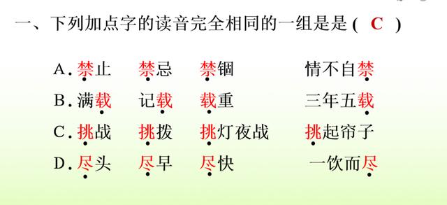 无垠的近义词