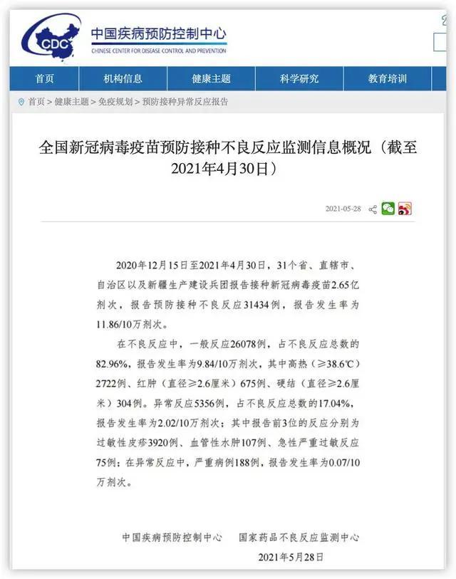 四川成都双击破碎机