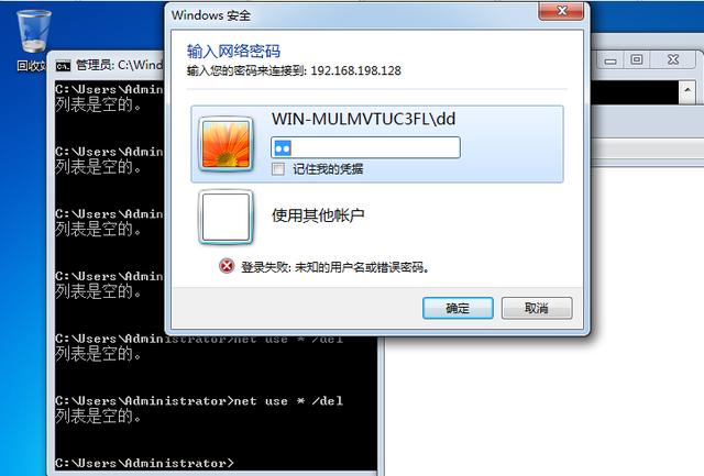 共享网络密码是什么意思