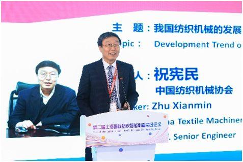 上海浦东纺织机械展