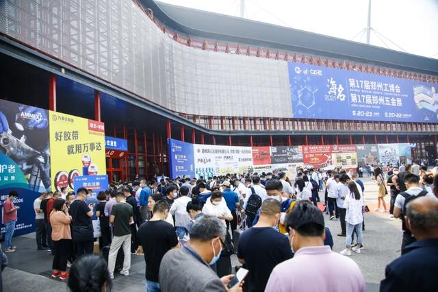 三门峡智能机械展