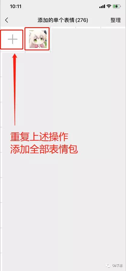 [云端大菠萝朋友圈修改位置]，微信照片怎么打包