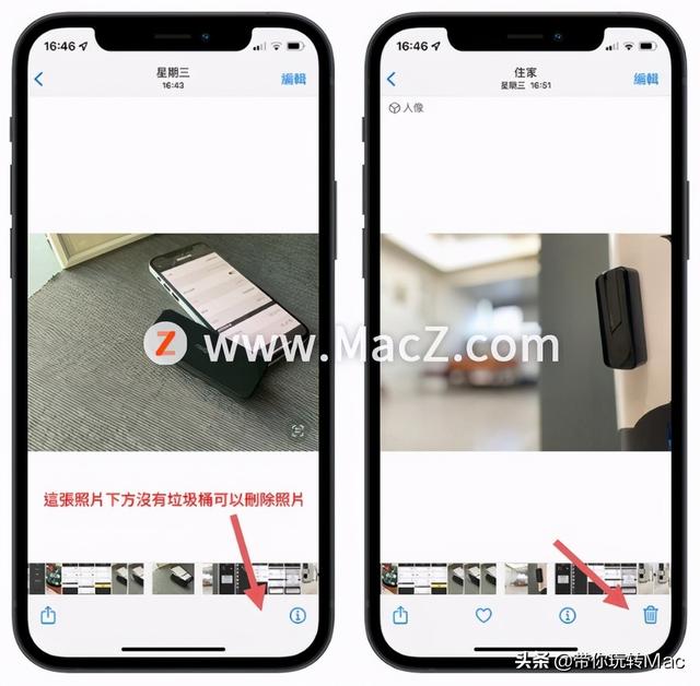 两个iphone怎么取消同步照片（苹果手机同步过来的照片怎么删除）(1)