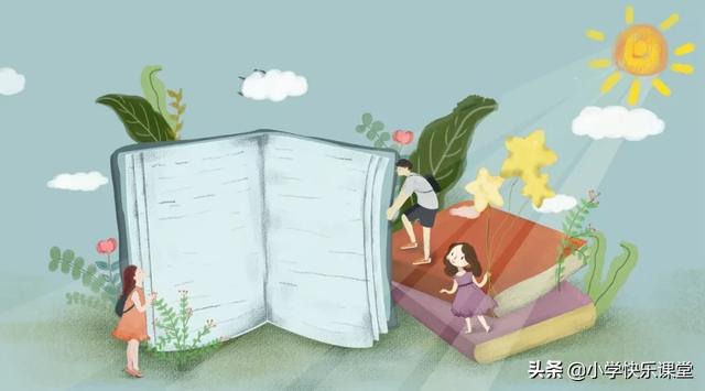 铁的部首  贴的部首