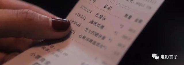 出轨剧情介绍