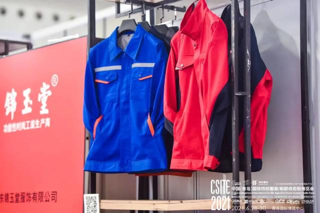 2020青岛皮革机械展