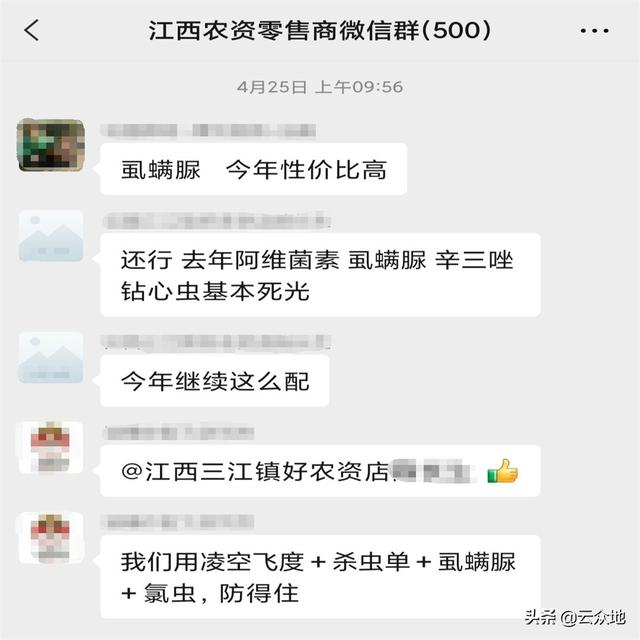 水稻上科学使用虱螨脲，防治稻纵卷叶螟、二化螟，杀卵效率高4