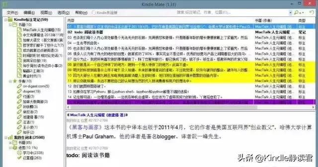 2019年的读书计划完成的怎么样了？收下这份Kindle熟练使用指南！