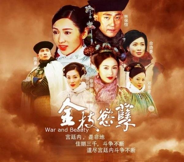 十大TVB神剧，你看过几部?