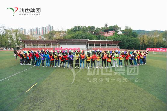 那些经典创意的团建活动来了,HR不容错过!丨重庆经典团建活动