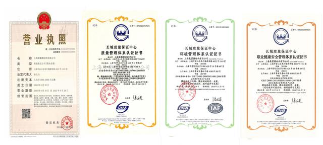 上海展冀膜结构环保工程项目管理