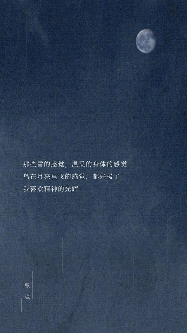 中秋丨我们把黑暗中跳舞的心脏叫做月亮