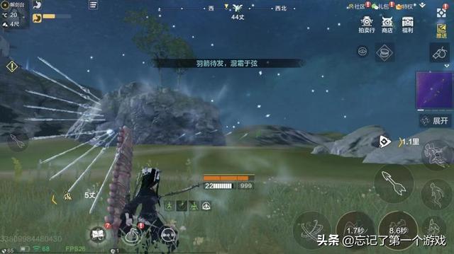 忘记攻略｜妄想山海：手握长弓射苍穹，破碎虚空定乾坤-第3张图片-9158手机教程网