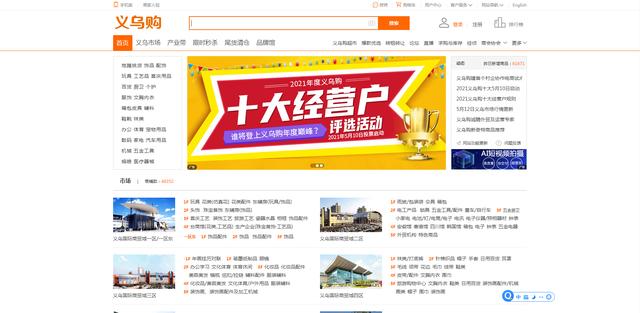 新手淘宝店 货源渠道收藏