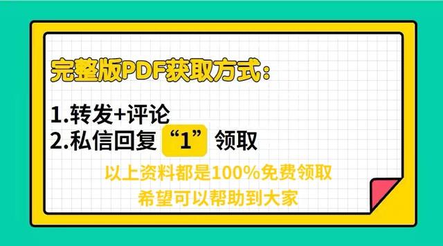 有了这份小抄，再也不怕不记得Python的语法了