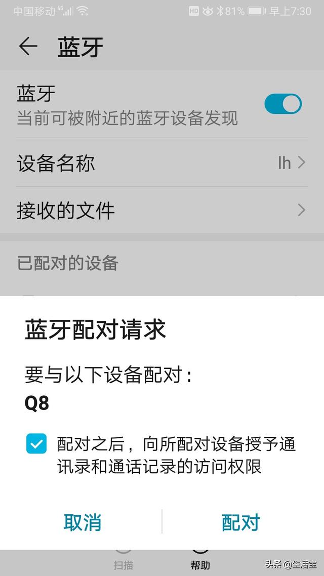 [微信小蚂蚁延时秒抢]，微信音箱怎么连接