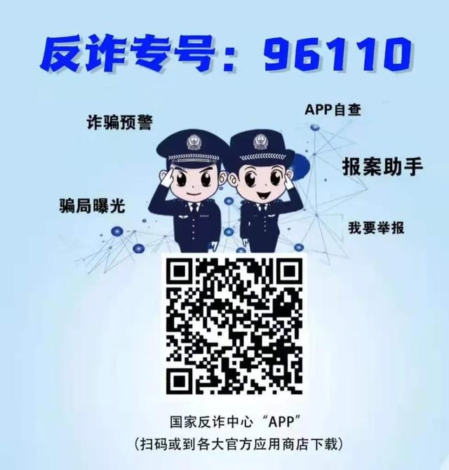 紧急提醒！近期玉山县这一类诈骗高发，可能还会持续！