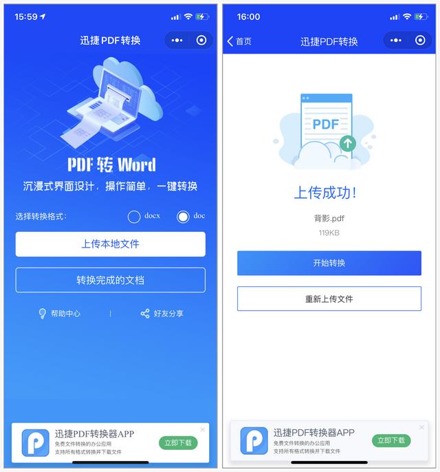 原来iPhone手机这样清理内存，能多出几个G，手机立马变流畅-第7张图片-9158手机教程网