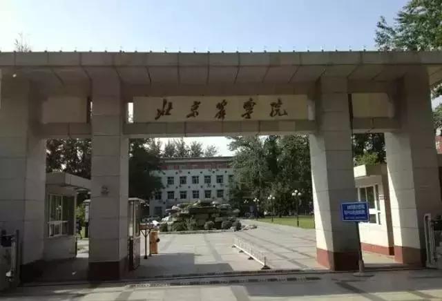 威龙综合破碎机3000