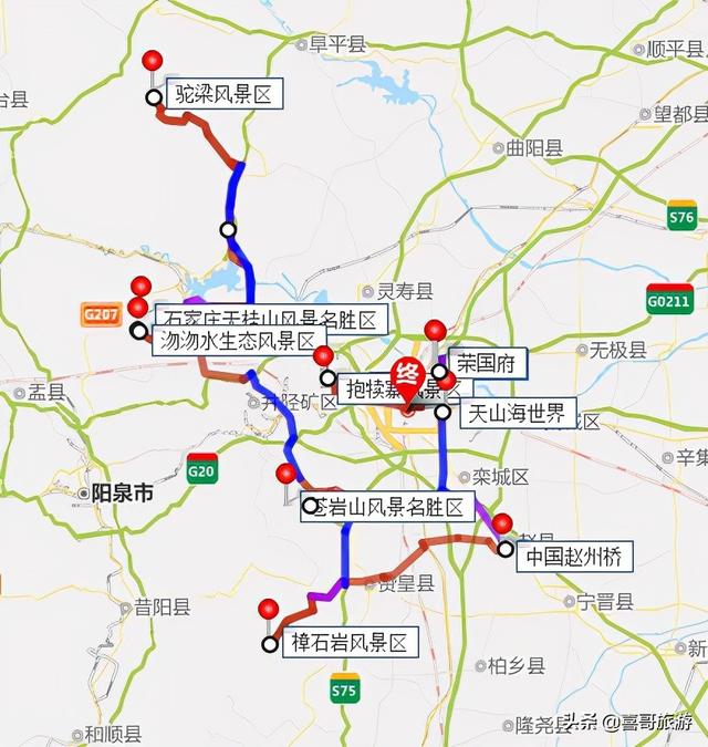 石家庄旅游景点排行榜自驾车旅游(石家庄旅游景点有哪些)