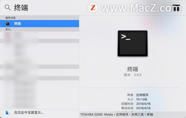 mac在文件夹打开终端，苹果mac终端怎么打开？