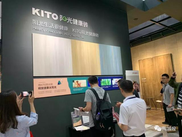 冠珠展鹏陶城瓷砖工程部
