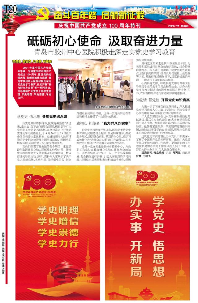 用破碎机来劈柴