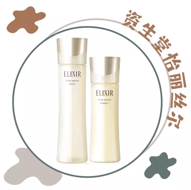 芳珂身体乳哪个好用