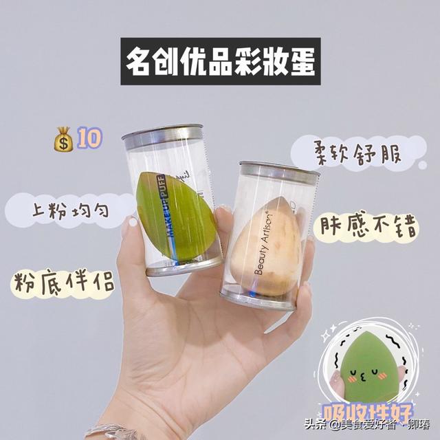 平价身体乳红黑