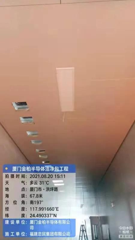 连续真空过滤机的