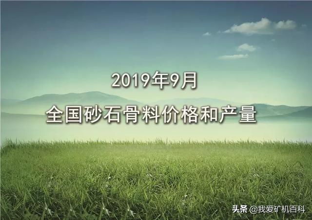 关于枣庄制砂机报价的信息