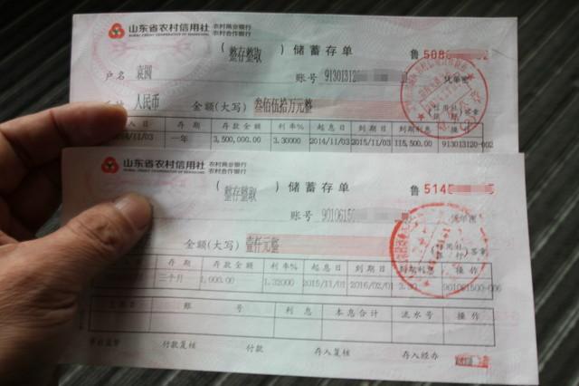 存单贷款2个月,6万的存折抵押能贷多少 - 佳达财讯