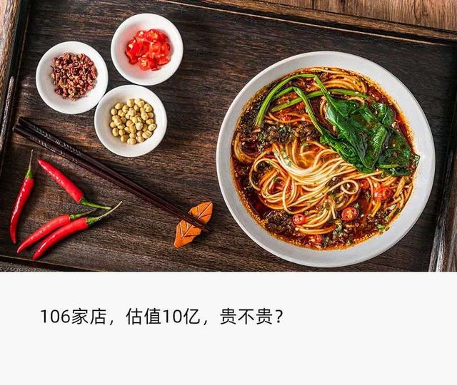 独家 | 陆正耀“趣小面”估值10亿，寻求1亿融资，大规模扩张暂缓
