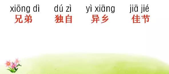 滔字组词