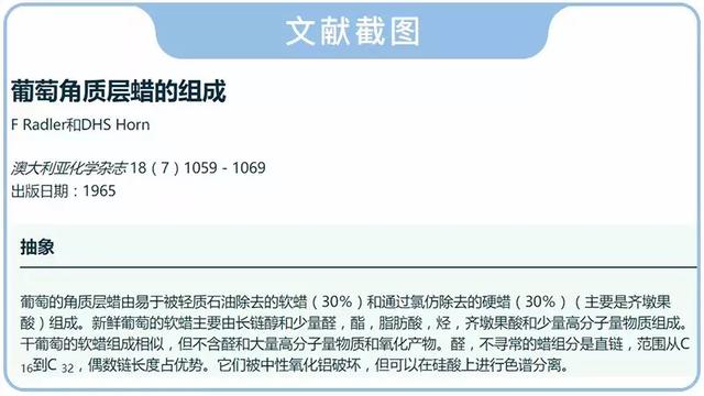 葡萄表面的白霜是糖还是农药，怎么洗不掉？9